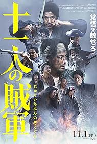 11 Rebels (2024) watch-11 Rebels (2024)