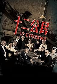 12 Citizens (2015) watch-12 Citizens (2015)