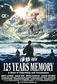 watch-125 Years Memory (2015)