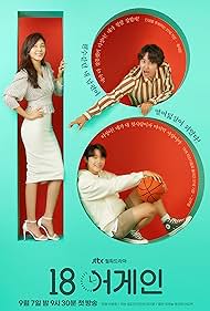 18 Again (2020) watch-18 Again (2020)
