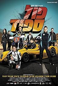 פול ספיד (2021) watch-פול ספיד (2021)