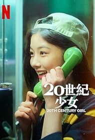 20th Century Girl (2022) watch-20th Century Girl (2022)