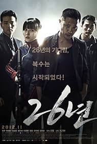 26 Years (2012) watch-26 Years (2012)