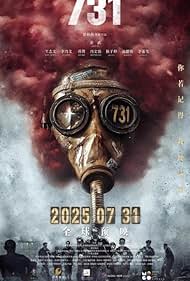 731 (2025) watch-731 (2025)