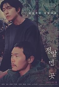 A Distant Place (2021) watch-A Distant Place (2021)