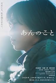 A Girl Named Ann (2024) watch-A Girl Named Ann (2024)