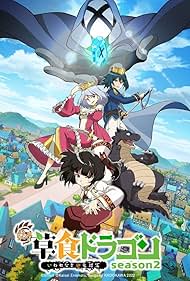 A Herbivorous Dragon of 5,000 Years Gets Unfairly Villainized (2022) watch-A Herbivorous Dragon of 5,000 Years Gets Unfairly Villainized (2022)
