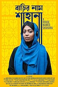 A House Named Shahana (2023) watch-A House Named Shahana (2023)