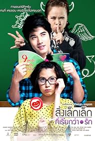 A Little Thing Called Love (2010) watch-A Little Thing Called Love (2010)
