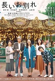A Long Goodbye (2019) watch-A Long Goodbye (2019)