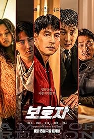 A Man of Reason (2022) watch-A Man of Reason (2022)