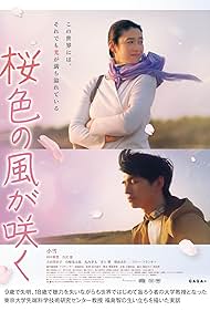 A Mother's Touch (2022) watch-A Mother's Touch (2022)