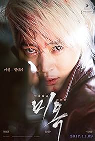 A Special Lady (2017) watch-A Special Lady (2017)