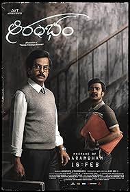 watch-Aarambham (2024)