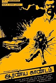Aaranya Kaandam (2010) watch-Aaranya Kaandam (2010)