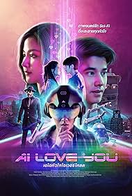 watch-AI Love You (2022)