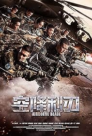 Airborne Blade (2019) watch-Airborne Blade (2019)