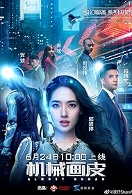 watch-Almost Human (2020)