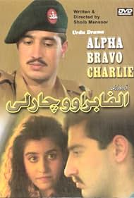 watch-Alpha Bravo Charlie (1998)