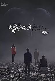 An Elephant Sitting Still (2019) watch-An Elephant Sitting Still (2019)