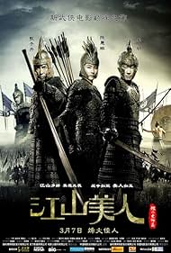 watch-An Empress and the Warriors (2008)