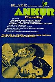 watch-Ankur (1974)