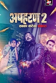 watch-Apharan (2018)