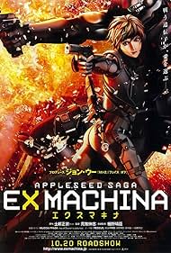 watch-Appleseed: Ex Machina (2007)