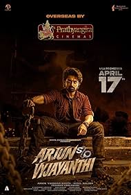 Arjun S/O Vyjayanthi (2025) watch-Arjun S/O Vyjayanthi (2025)