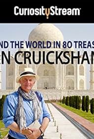 watch-Around the World in 80 Treasures (2005)