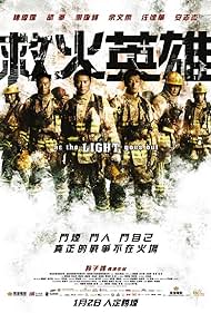 As the Light Goes Out (2014) watch-As the Light Goes Out (2014)
