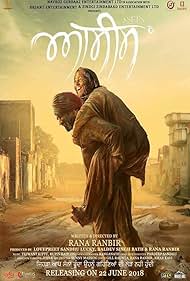 Asees (2018) watch-Asees (2018)