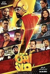 Ashman (2021) watch-Ashman (2021)