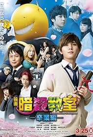 watch-Assassination Classroom: The Graduation (2016)