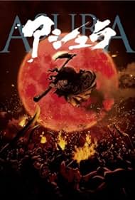 watch-Asura (2012)