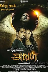 Aval (2017) watch-Aval (2017)