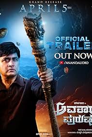 watch-Avatara Purusha 2 (2024)