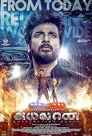 watch-Ayalaan (2024)