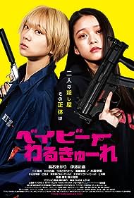 Baby Assassins (2021) watch-Baby Assassins (2021)
