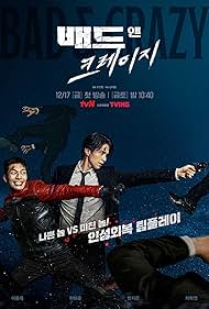 watch-Bad and Crazy (2022)