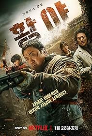 Badland Hunters (2024) watch-Badland Hunters (2024)