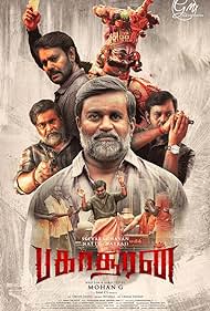watch-Bakasuran (2023)