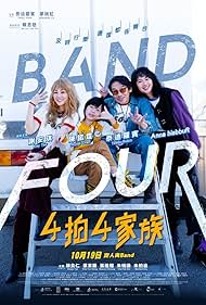 Band Four (2023) watch-Band Four (2023)