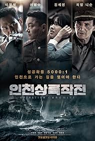 watch-Battle for Incheon: Operation Chromite (2016)