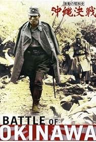 watch-Battle of Okinawa (1973)