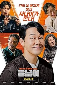 Bear Man (2023) watch-Bear Man (2023)