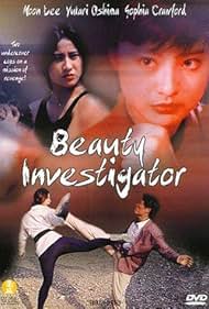 Beauty Investigator (1992) watch-Beauty Investigator (1992)