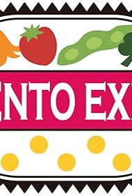 watch-Bento Expo (2016)
