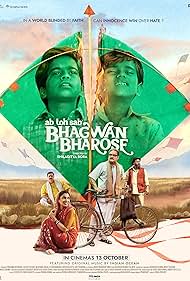 Bhagwan Bharose (2023) watch-Bhagwan Bharose (2023)