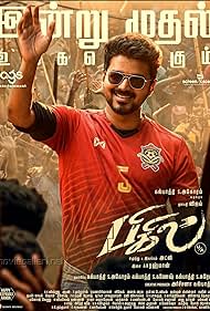 watch-Bigil (2019)